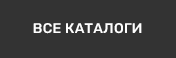 Все каталоги KYB / Kayaba Все каталоги KYB / Kayaba